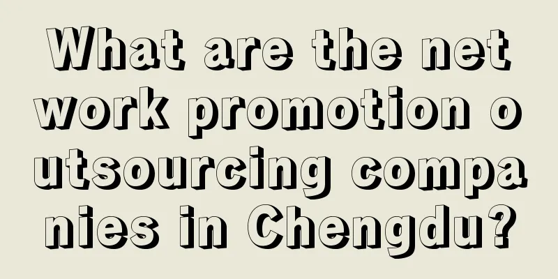 What are the network promotion outsourcing companies in Chengdu?