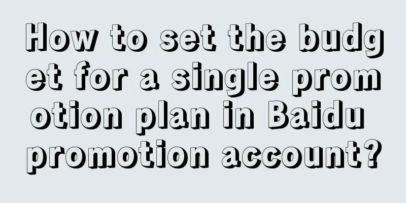 How to set the budget for a single promotion plan in Baidu promotion account?