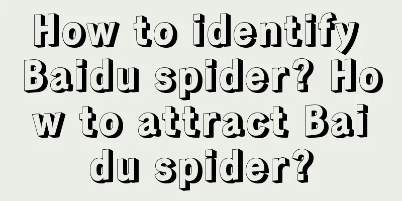 How to identify Baidu spider? How to attract Baidu spider?