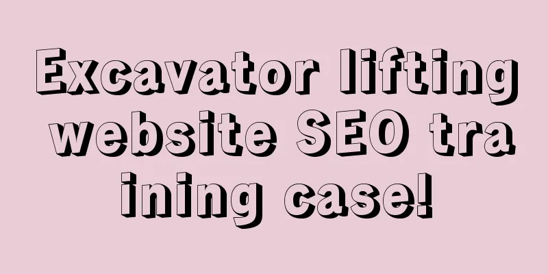 Excavator lifting website SEO training case!