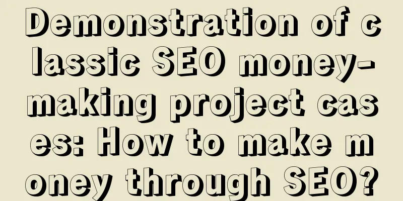 Demonstration of classic SEO money-making project cases: How to make money through SEO?