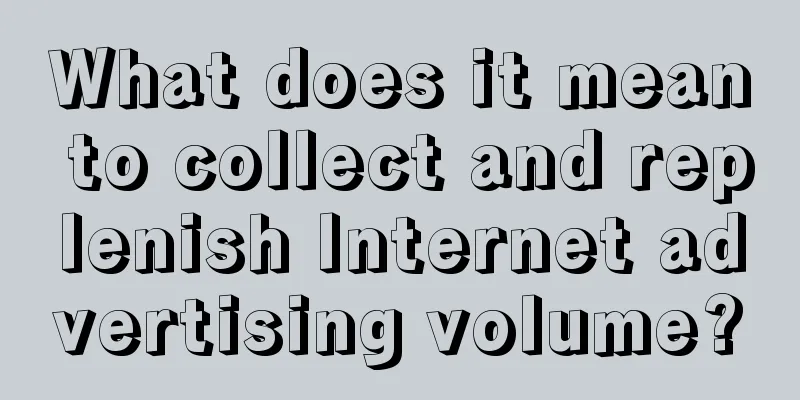 What does it mean to collect and replenish Internet advertising volume?