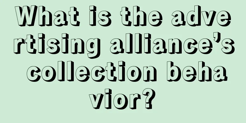 What is the advertising alliance’s collection behavior?