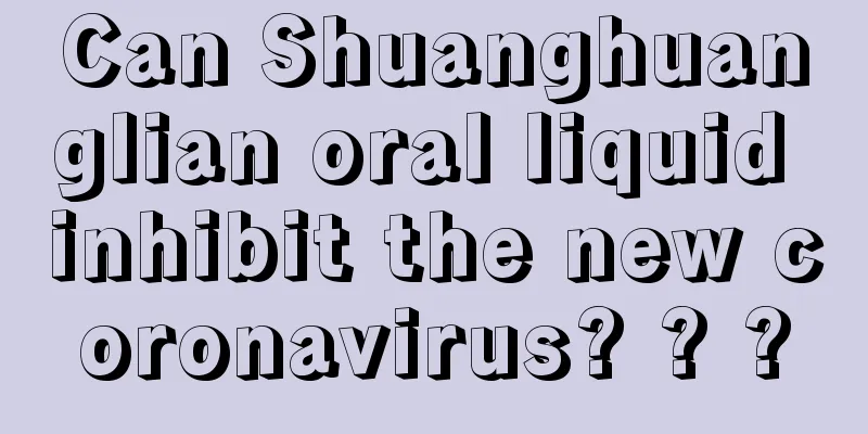 Can Shuanghuanglian oral liquid inhibit the new coronavirus? ? ?