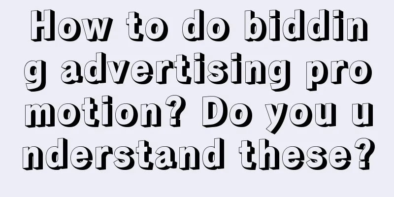 How to do bidding advertising promotion? Do you understand these?