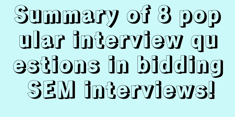 Summary of 8 popular interview questions in bidding SEM interviews!