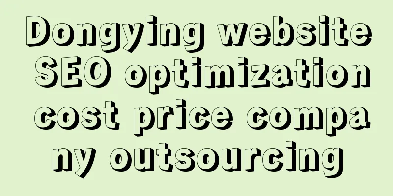 Dongying website SEO optimization cost price company outsourcing