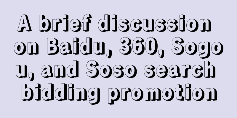 A brief discussion on Baidu, 360, Sogou, and Soso search bidding promotion