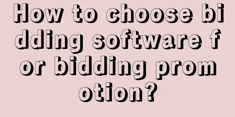 How to choose bidding software for bidding promotion?