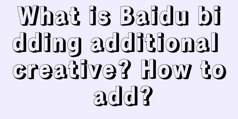 What is Baidu bidding additional creative? How to add?