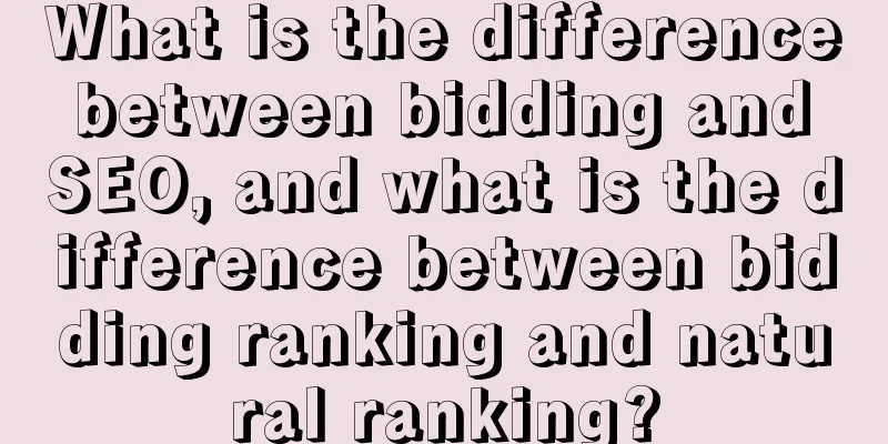 What is the difference between bidding and SEO, and what is the difference between bidding ranking and natural ranking?