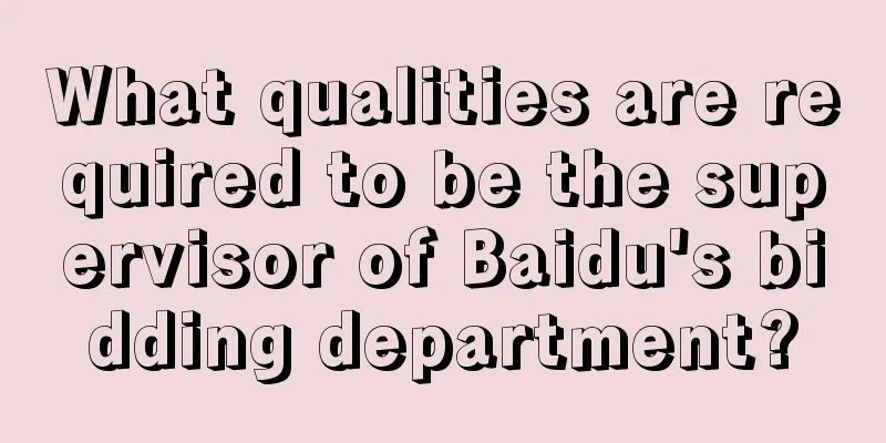 What qualities are required to be the supervisor of Baidu's bidding department?