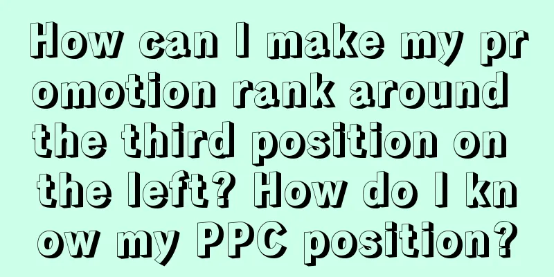 How can I make my promotion rank around the third position on the left? How do I know my PPC position?