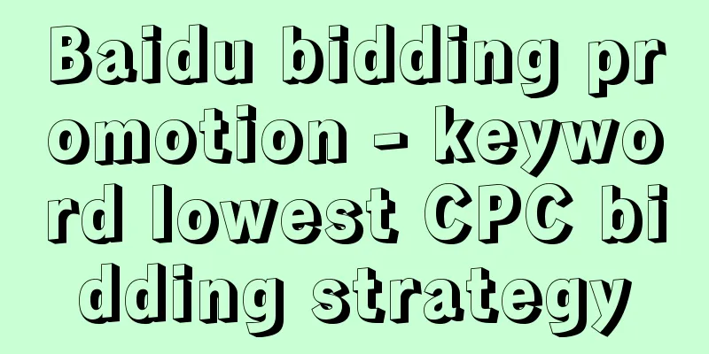 Baidu bidding promotion - keyword lowest CPC bidding strategy