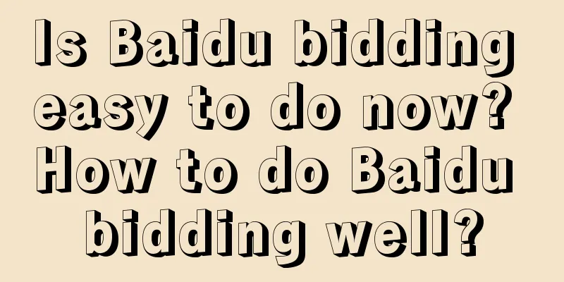 Is Baidu bidding easy to do now? How to do Baidu bidding well?