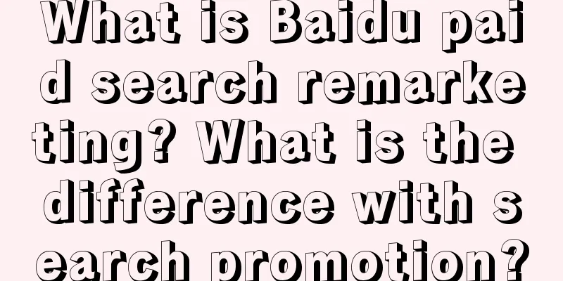 What is Baidu paid search remarketing? What is the difference with search promotion?