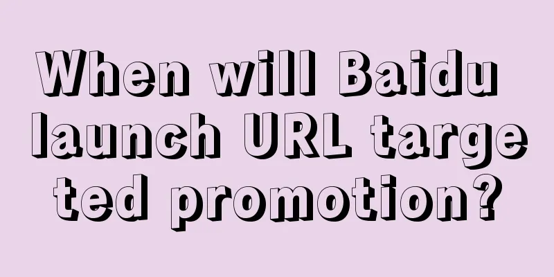 When will Baidu launch URL targeted promotion?