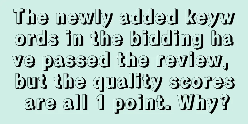 The newly added keywords in the bidding have passed the review, but the quality scores are all 1 point. Why?