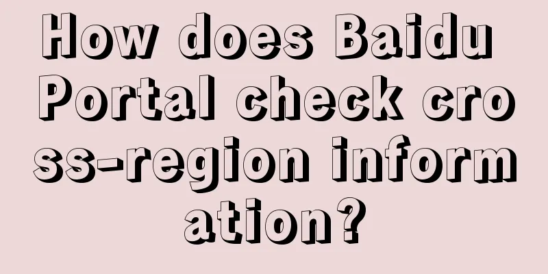 How does Baidu Portal check cross-region information?