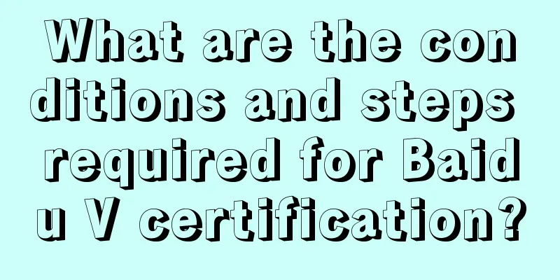 What are the conditions and steps required for Baidu V certification?