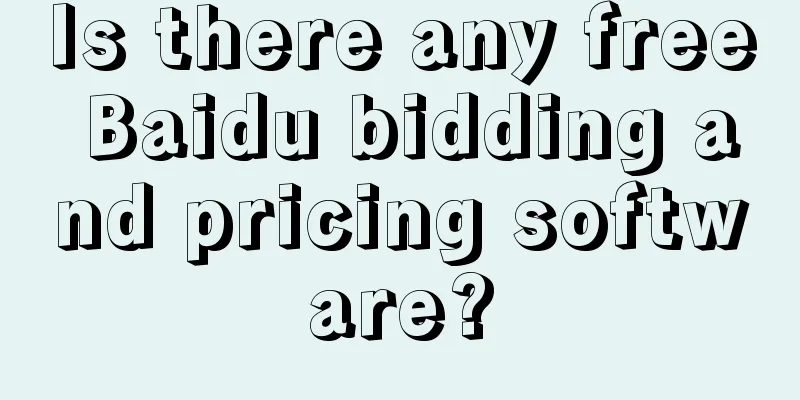 Is there any free Baidu bidding and pricing software?