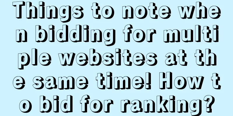 Things to note when bidding for multiple websites at the same time! How to bid for ranking?