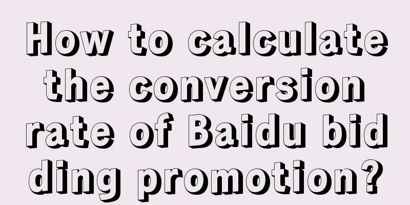 How to calculate the conversion rate of Baidu bidding promotion?