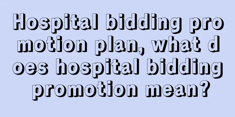 Hospital bidding promotion plan, what does hospital bidding promotion mean?