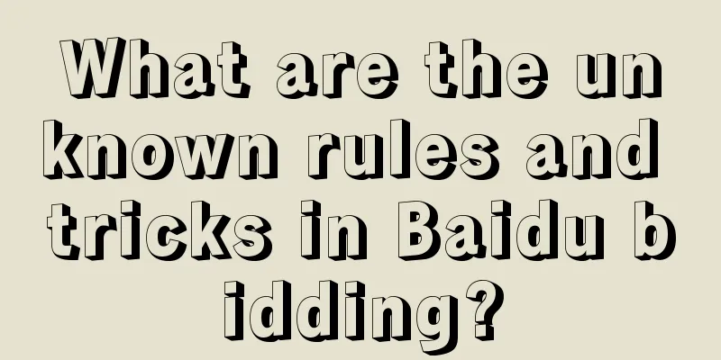 What are the unknown rules and tricks in Baidu bidding?