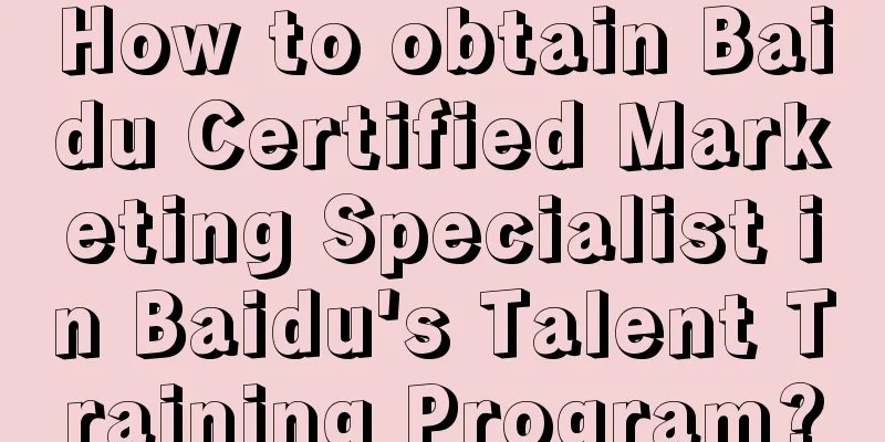 How to obtain Baidu Certified Marketing Specialist in Baidu's Talent Training Program?