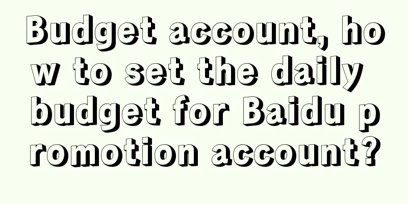 Budget account, how to set the daily budget for Baidu promotion account?