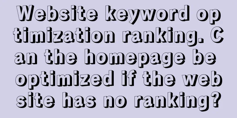 Website keyword optimization ranking. Can the homepage be optimized if the website has no ranking?