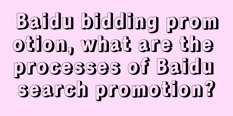 Baidu bidding promotion, what are the processes of Baidu search promotion?