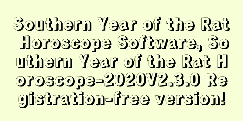 Southern Year of the Rat Horoscope Software, Southern Year of the Rat Horoscope-2020V2.3.0 Registration-free version!