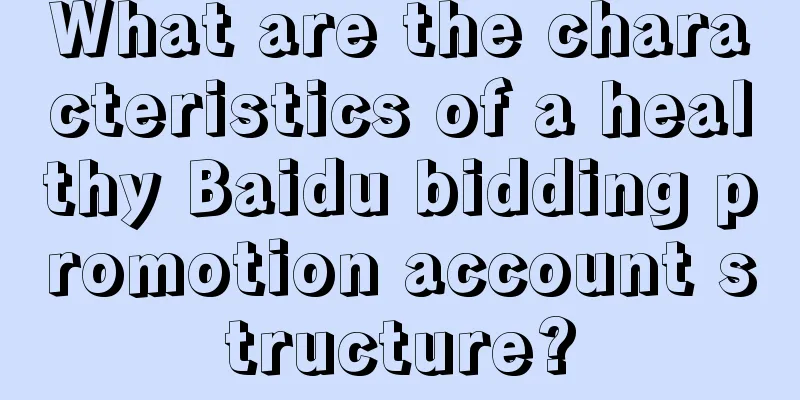 What are the characteristics of a healthy Baidu bidding promotion account structure?