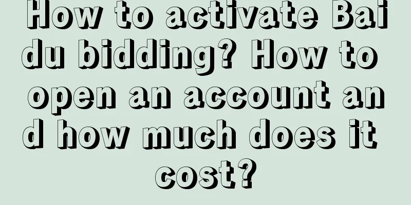 How to activate Baidu bidding? How to open an account and how much does it cost?