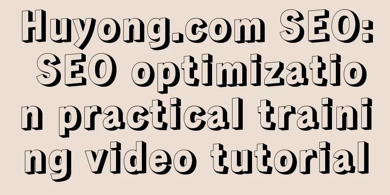 Huyong.com SEO: SEO optimization practical training video tutorial