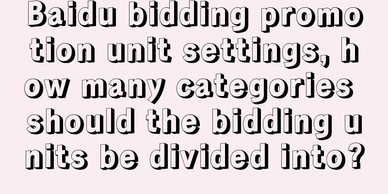 Baidu bidding promotion unit settings, how many categories should the bidding units be divided into?