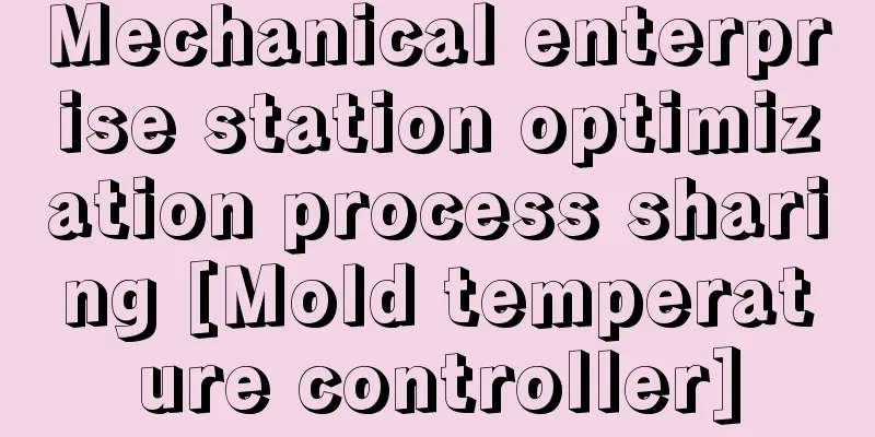 Mechanical enterprise station optimization process sharing [Mold temperature controller]