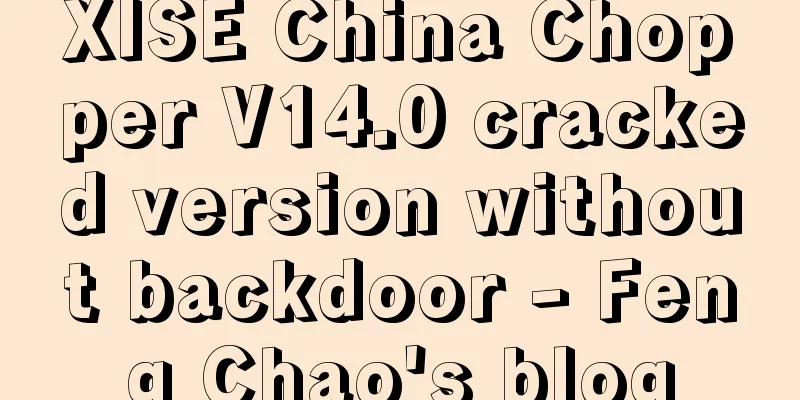 XISE China Chopper V14.0 cracked version without backdoor - Feng Chao's blog