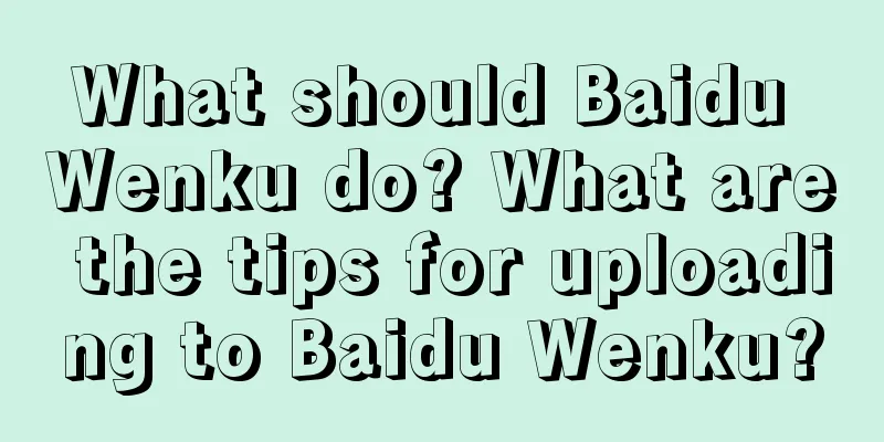 What should Baidu Wenku do? What are the tips for uploading to Baidu Wenku?