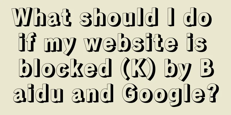 What should I do if my website is blocked (K) by Baidu and Google?