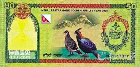 尼泊尔纸币